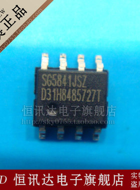 SG5841JSZ SG5841JS SYSTEMGE/SOP-8 全新原装 质量保证