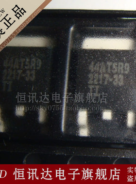 TLV2217-33KTPR 2217-33 TI/TO-252 全新原装 质量保证
