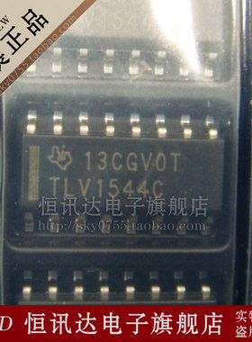 TLV1544CDR TLV1544C TI/SOP-16 全新原装 质量保证