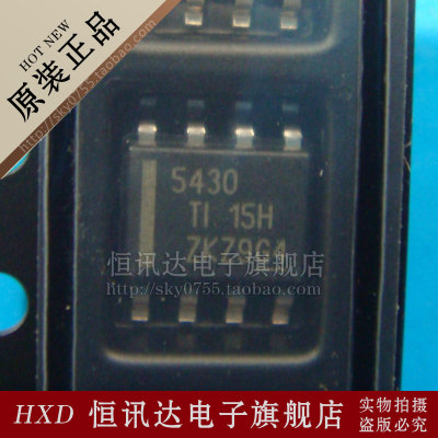 TPS5430DDAR 5430 TI/SOP-8 全新原装 质量保证