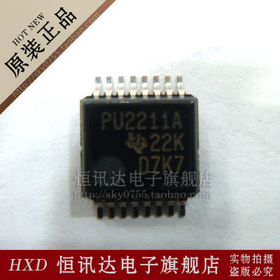 TPS2211AIDBR PU2211A TI/SSOP-16 全新原装 质量保证