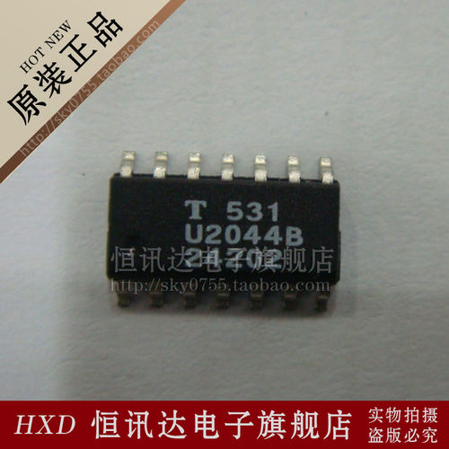 U2044B TEMIC/SOP-14 全新原装 质量保证