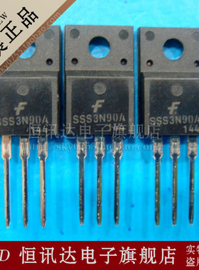 场效应管 SSS3N90A FSC/TO-220F 全新原装 质量保证