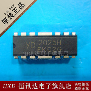音频功放IC YD2025H DIP-16 全新原装 质量保证