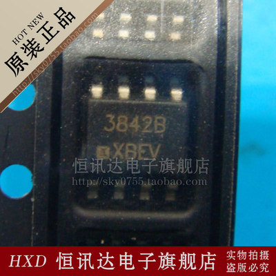 UC3842BD UC3842BDR2 3842B ON/SOP-8 质量保证 全新原装