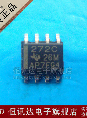 运算放大器 TLC272CDR TL272CD 272C TI/SOP-8质量保证 全新原装