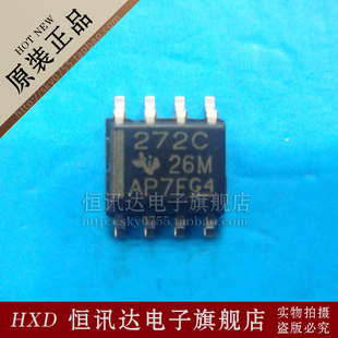 运算放大器 TLC272CDR TL272CD 272C TI/SOP-8质量保证 全新原装