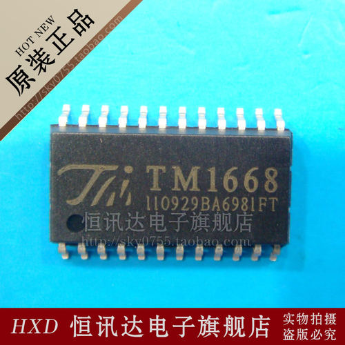 TM1668 TM天微/SOP-24 全新原装 质量保证