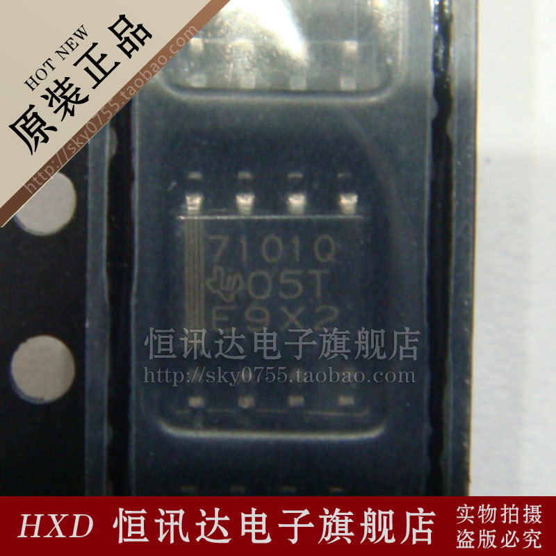 TPS7101QD TPS7101QDR 7101Q TI/SOP-8 质量保证 全新原装