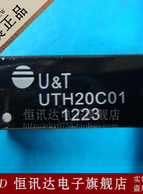 网络变压器 UTH20C01 U&T/DIP-20全新原装 质量保证