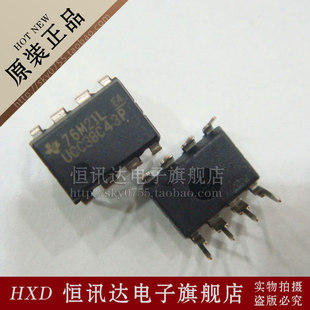 升压开关电源 UCC38C43P TI/DIP-8 全新原装 质量保证