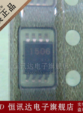UPB1506GV 1506 NEC/MSOP-8 全新原装 质量保证
