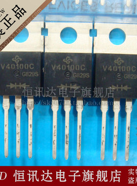 整流肖特基 VTS40100CT V40100C 40A 100V VISHAY 全新原装货