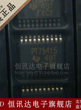 TPS75415QPWPR PT75415 TI/TSSOP-20 全新原装 质量保证