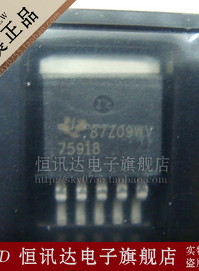 TPS75918KTTR 75918 TI/TO-263 全新原装 质量保证