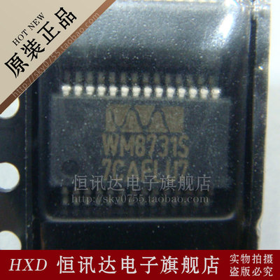 WM8731SEDS WOLFSON/SSOP-28 质量保证 全新原装