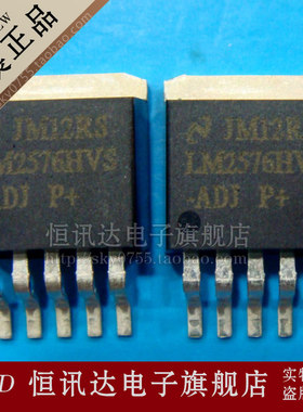 LM2576HVS-12 NS/TO-263 全新原装 质量保证