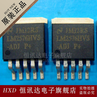 LM2576HVS-5.0 NS/TO-263 全新原装 质量保证