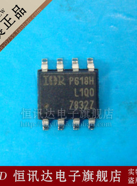 IRF7832Z F7832Z IOR/SOP-8 全新原装 质量保证