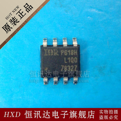 IRF7832Z F7832Z IOR/SOP-8 全新原装 质量保证