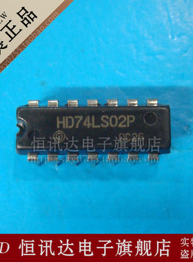 HD74LS02P HITACHI/DIP-14 全新原装 质量保证