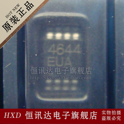 MAX4644EUA MAXIM/MSOP-8 全新原装 质量保证