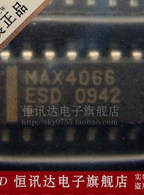 MAX4066ESD MAXIM/SOP-14 全新原装 质量保证