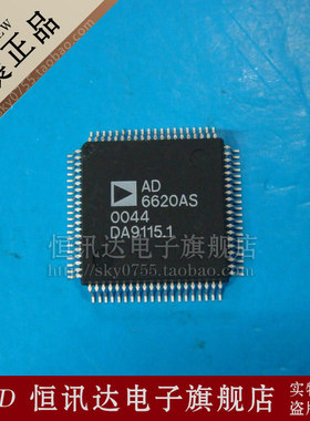 AD6620AS AD6620ASZ ADI/MQFP-80 全新原装 质量保证