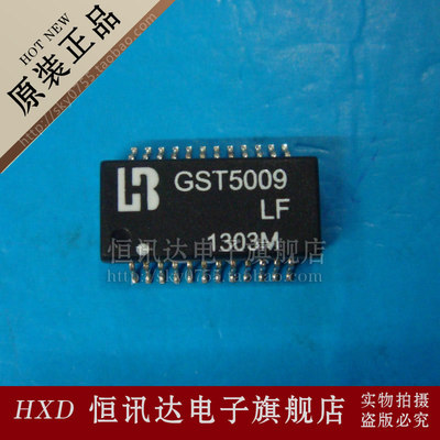 网卡隔离芯片 GST5009LF LB/SOP-24 全新原装 质量保证