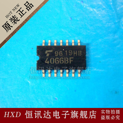 TC4066BF 4066BF TOSHIBA/SOP-14 全新原装 质量保证