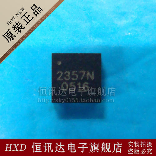 ECLAMP2357N 2357N SEMTECH/QFN 全新原装 质量保证