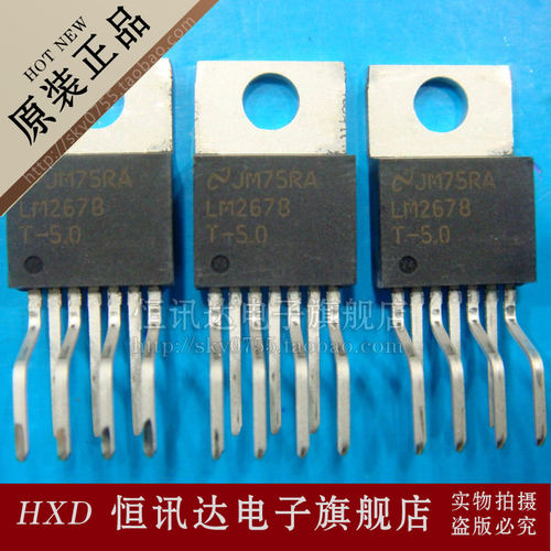 LM2678T-5.0 NS/TO-220 库存现货 质量保证 正规发票