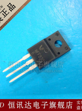 场效应管 WFF830 WISDOM/TO-220F 全新原装 质量保证