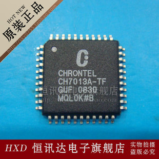 CH7301C-TF CHRONTEL/QFP-64 全新原装 质量保证