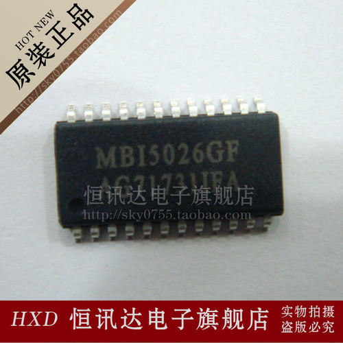 MBI5026GF MACROBLOCK/SOP-24 全新原装 质量保证