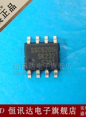 电流模式PWM开关电源控制芯片 SSC620S 质量保证 全新原装