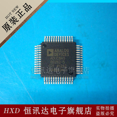 ADUC848BSZ62-5 ADUC848BS62-5 ADI/MQFP-52 全新原装 价格请咨询