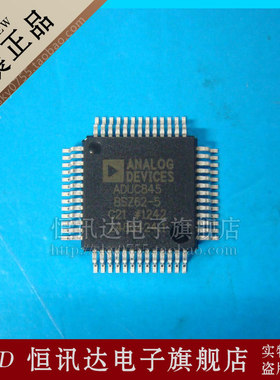 ADUC7027BSTZ62 ADUC7027BST62 ADI/LQFP 全新原装 质量保证