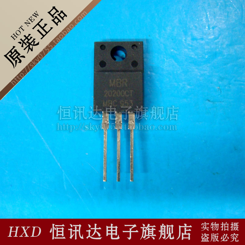 20A/200V塑封肖特基整流二极管 MBR20200CT SRF20200C B20200G
