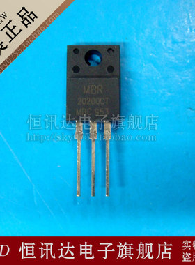 20A/200V塑封肖特基整流二极管 MBR20200CT SRF20200C B20200G