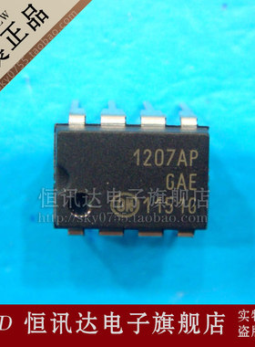 NCP1207AP NCP1207APG 1207AP ON/DIP-8 全新原装 质量保证