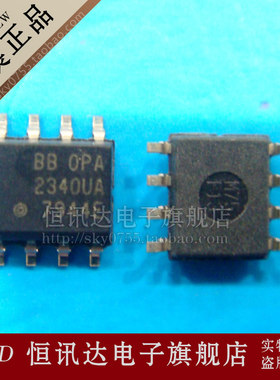 OPA2340UA BB/SOP-8 全新原装 质量保证