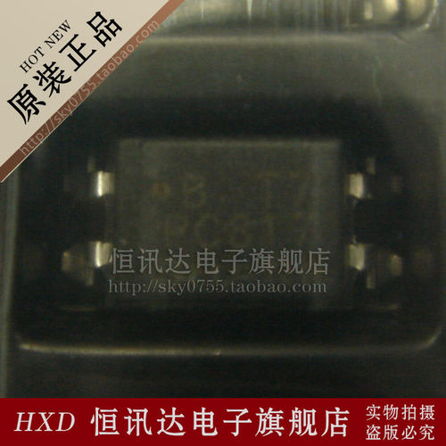 贴片光藕 PC817 PC817B PC817XP2J00F SHARP/SOP-4  全新原装