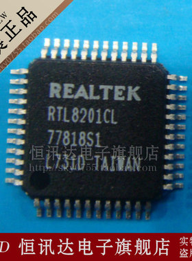 RTL8201CL REALTEK/QFP-48 全新原装 质量保证