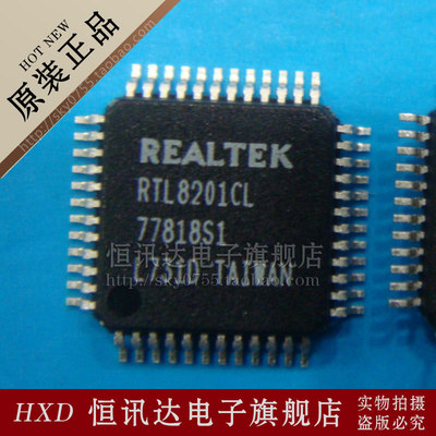 RTL8201CL REALTEK/QFP-48 全新原装 质量保证