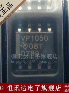 SN65HVD1050DR VP1050 TI/SOP-8 全新原装 质量保证