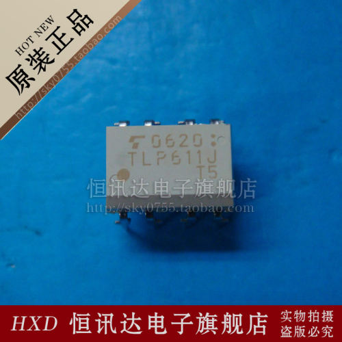 光耦 TLP611J TOSHIBA/DIP-8 全新原装 质量保证