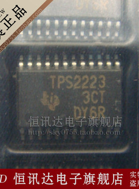 TPS2223PWPR TPS2223 TI/TSSOP-24 全新原装 质量保证