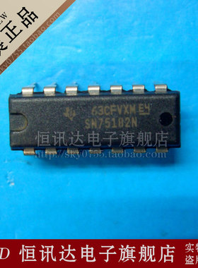 SN75182N TI/DIP-16 全新原装 质量保证
