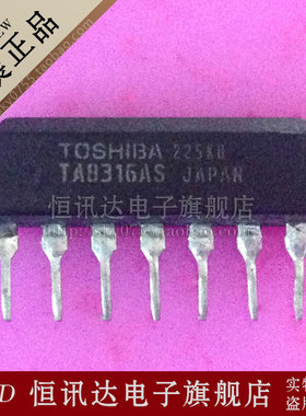 TA8316AS TOSHIBA/ZIP-7 全新原装 质量保证